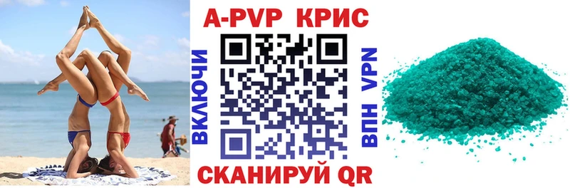 Где купить наркотики Нерехта Конопля  Лсд 25  МЕФ  APVP 