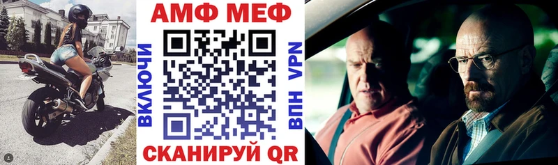 АМФЕТАМИН 97%  ссылка на мегу как зайти  Нерехта 