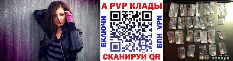 Alpha PVP кристаллы  наркотики  Нерехта 