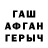 Метадон VHQ Neferpitou 7