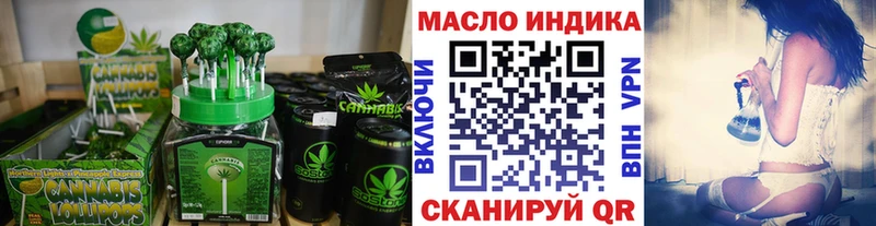Cannafood конопля  Нерехта 