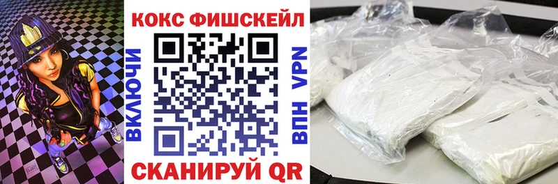Cocaine 97%  наркошоп  Нерехта 