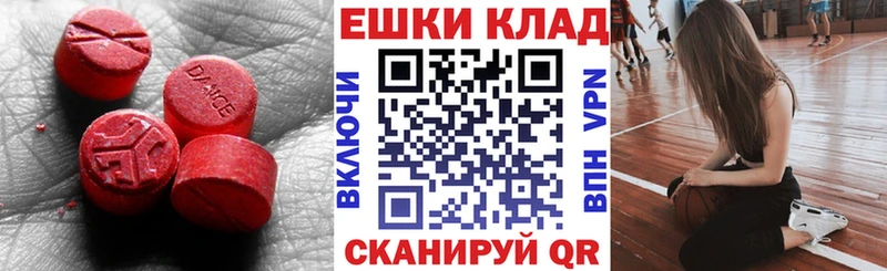 Экстази круглые  блэк спрут зеркало  Нерехта  где можно купить  