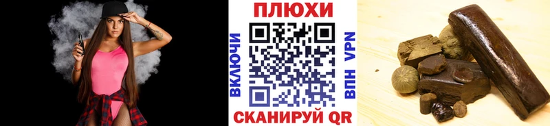 купить закладку  Нерехта  omg tor  ГАШИШ гарик 