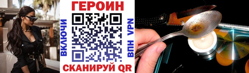 цены   Нерехта  Героин хмурый 