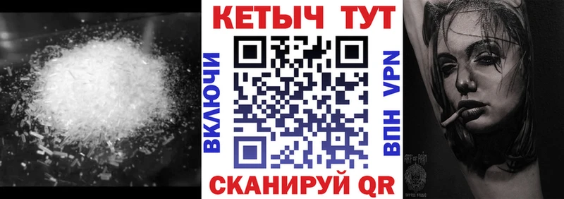 Кетамин ketamine Нерехта