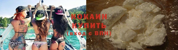 мефедрон Беломорск