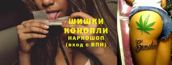 винт Белокуриха