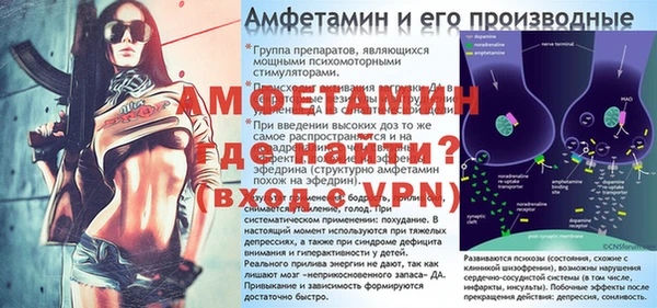 мефедрон Беломорск