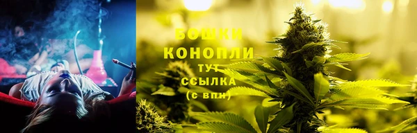 мефедрон Беломорск