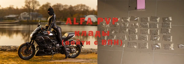скорость mdpv Белоозёрский