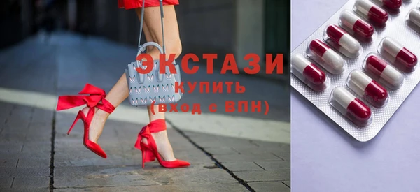 винт Белокуриха