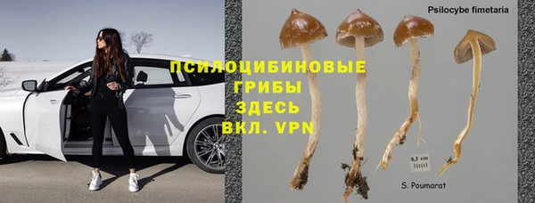 мефедрон Беломорск