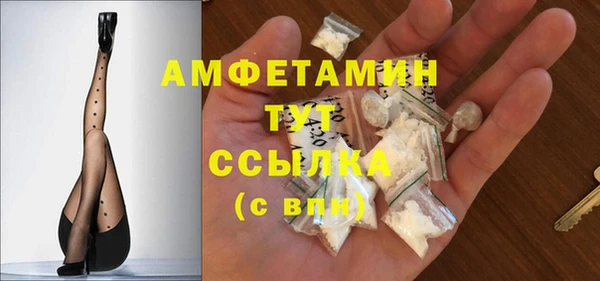 винт Белокуриха