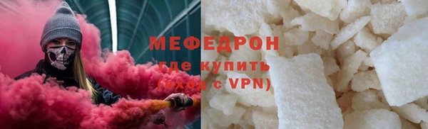 винт Белокуриха