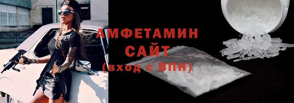 мефедрон Беломорск