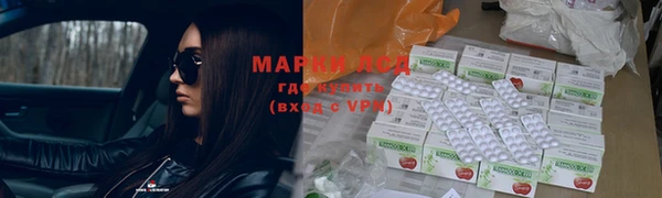 мефедрон Беломорск