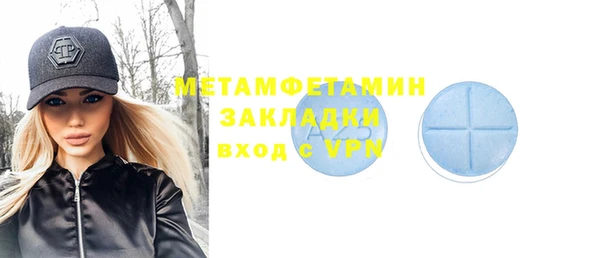 мефедрон Беломорск