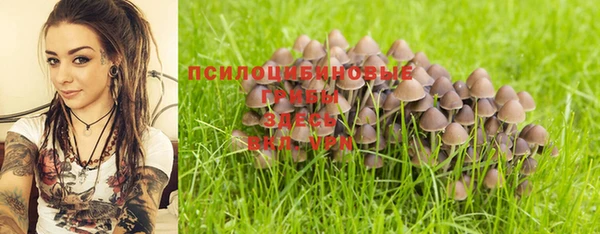 мефедрон Беломорск