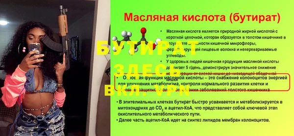 мефедрон Беломорск