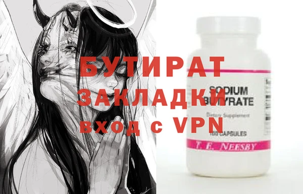 винт Белокуриха