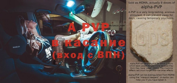 винт Белокуриха