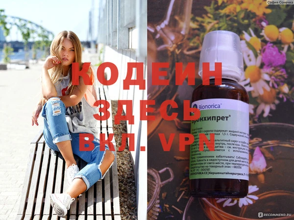 винт Белокуриха