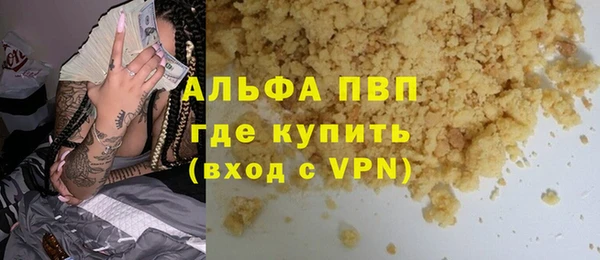скорость mdpv Белоозёрский