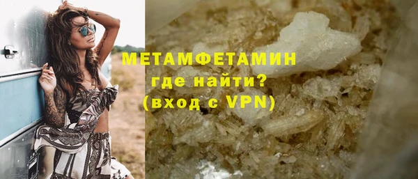 винт Белокуриха