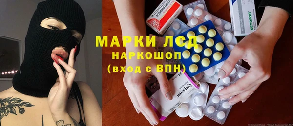 мефедрон Беломорск