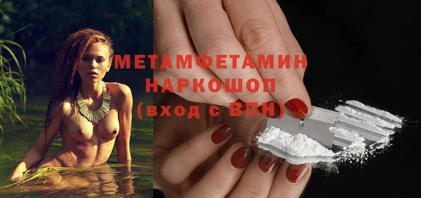 мефедрон Беломорск