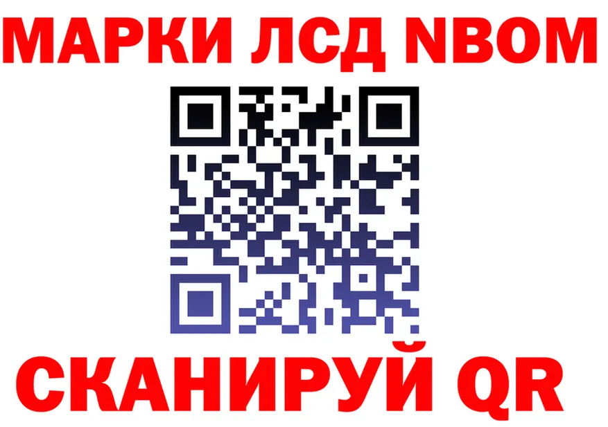 АМФ 97% зеркало площадка кракен Нерехта