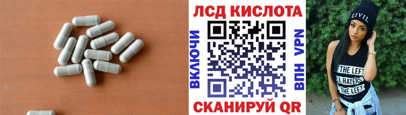 ЛСД экстази ecstasy Нерехта