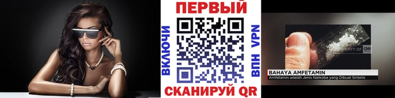 МЕТАМФЕТАМИН пудра Нерехта