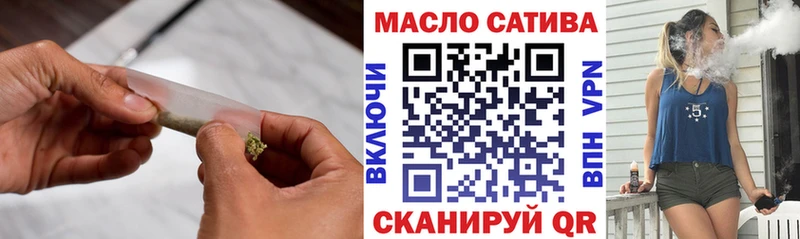 ТГК вейп  Нерехта 